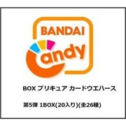 プリキュア カードウエハース 5 （1BOX：20個入） [コレクション食玩]