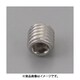 M 6x20mm 六角穴付止ねじ（ステンレス製/4本） EA949MR-620F