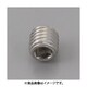M10x12mm 六角穴付止ねじ（ステンレス製/15本） EA949MR-1012A