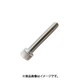 EA949MZ-63 [M 6x 15mm/P0.75 六角穴付ボルト（SUS/細目/10]