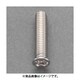 EA949NJ-612A [M6 x12mm 小皿頭小ねじ（ステンレス製/2本）]