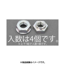 M 6 ゆるみ止めナット（三価クロメート/4個） EA949PY-6