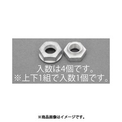 M 8 ゆるみ止めナット（溶融亜鉛メッキ/4個） EA949PY-108