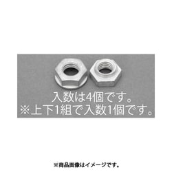 M10 ゆるみ止めナット（溶融亜鉛メッキ/4個） EA949PY-110