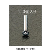 EA949SK-32 [M3x 8mm 皿頭小ねじ（ステンレス製/150本）]