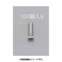 M1.7x2.5mm鍋頭小ねじ（0番1種/ステンレス/100本） EA949SP-172