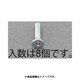 M3x10mm スリムヘッドスクリュー（8個） EA949SR-310