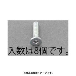M3x10mm スリムヘッドスクリュー（8個） EA949SR-310