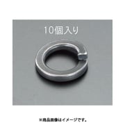 EA949WG-116 [M16 スプリングワッシャー（10個）]