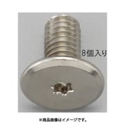 EA949TC-41 [M4x 6mm/ T8 TORXスリムヘッドスクリュー（8個）]