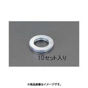 EA949WN-5 [8.7x13.5x2.5mm ゆるみ止ワッシャー（10個）]