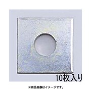 EA949WX-120 [M20 角 座 金（10個）]