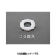 M10/10.5x18.0x1.6mm 平ワッシャー（ナイロン製/20枚） EA949ZA-101