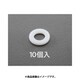 M30/31.0x60.0x4.0mm 平ワッシャー（ナイロン製/10枚） EA949ZA-303