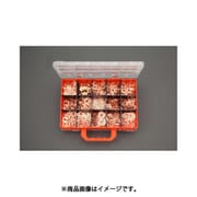 アルミ・銅パッキンセット EA949YW-2