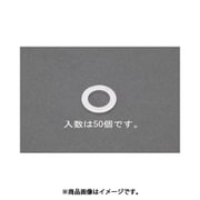 12x18x1.5mm アルミパッキン (50個) EA949YW-12B
