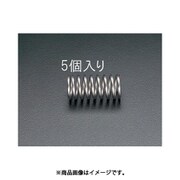 EA952VR-40 [13.0x2.30/40.0mm 押しスプリング（5本）]