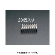 EA952VC-9.5 [3.0x0.35/ 9.5mm 押しスプリング（20本）]