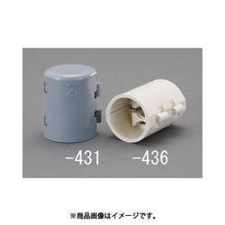 M10-16 アンカーボルト用保護カバー（半割れ/ホワイト） EA983FM-436