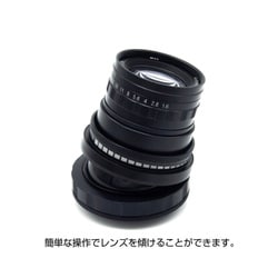 ヨドバシ.com - ギズモン GIZMON 50033 [GIZMON Miniature Tilt Lens 