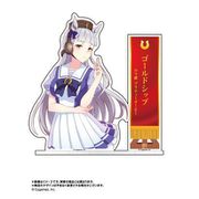 ウマ娘 プリティーダービー アクリルフォトスタンド ゴールドシップ [キャラクターグッズ]