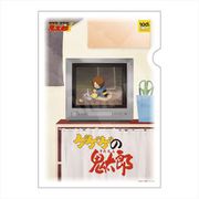 ゲゲゲの鬼太郎 和紙ファイル 04 4期 [キャラクターグッズ]