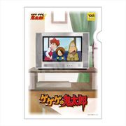 ゲゲゲの鬼太郎 和紙ファイル 05 5期 [キャラクターグッズ]