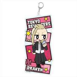 東京リベンジャーズ アクリルキーホルダーBIG トイビィ もぐトコ 龍宮寺堅 [キャラクターグッズ]
