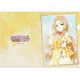 結城友奈は勇者である 大満開の章 描き下ろし クリアファイル 犬吠埼風 [キャラクターグッズ]
