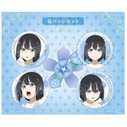 結城友奈は勇者である 大満開の章 推しキャラ 缶バッジセット 東郷美森 [キャラクターグッズ]