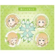 結城友奈は勇者である 大満開の章 推しキャラ 缶バッジセット 犬吠埼樹 [キャラクターグッズ]