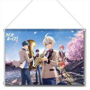 ウインドボーイズ！ 横長B2タペストリー [キャラクターグッズ]