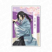 薄桜鬼 真改 黎明録 アクリルスマホスタンド 土方歳三 [キャラクターグッズ]