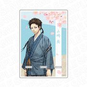 薄桜鬼 真改 黎明録 アクリルスマホスタンド 山崎烝 [キャラクターグッズ]