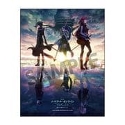 劇場版 ソードアート・オンライン -プログレッシブ- 星なき夜のアリア マルチクロス B [キャラクターグッズ]