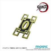 鬼滅の刃 日輪刀の鐔 時透無一郎 [キャラクターグッズ]
