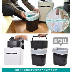 ヨドバシ.com - サンコー thanko S-TVC20W [センサー式ゴミ箱掃除機 