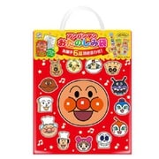 限定 アンパンマンおたのしみ袋 2022