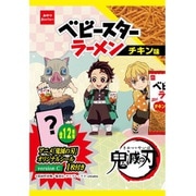 限定 鬼滅の刃 ベビースターラーメン チキン味 第2弾 シール付き 50g