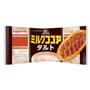 森永ミルクココアタルト 1個