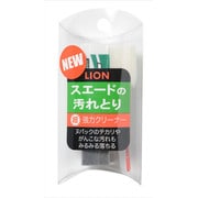 スエードの汚れとり [スエード専用靴クリーナー]