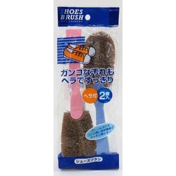 NL シューズブラシ 2本入り