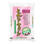 精米 栃木県産 ミルキークイーン 3kg 令和6年産