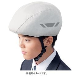 ヘルメットレインカバー ポケッタブル ライトグレー フリーサイズ