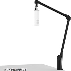 NZXT エヌズィーエックスティー BOOM ARM 低ノイズ回転式マイクアーム ヨドバシ.com - NZXT エヌゼットエックスティー Boom Arm 低