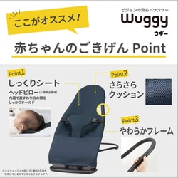 ヨドバシ.com - ピジョン pigeon Wuggy（ウギー） 3Dメッシュ ナイト