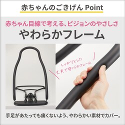 【美品】Pigeon ピジョン ウギー 3Dメッシュ　ナイトオーシャン Wuggy（ウギー）（2025年7月以前商品） 3Dメッシュ ナイト