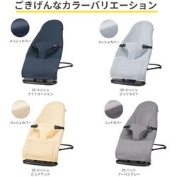 【美品】Pigeon ピジョン ウギー 3Dメッシュ　ナイトオーシャン Wuggy（ウギー）（2025年7月以前商品） 3Dメッシュ ナイト