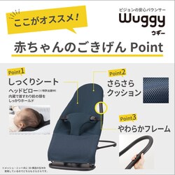 ヨドバシ.com - ピジョン pigeon Wuggy（ウギー） 3Dメッシュ クリア