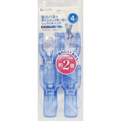 CLP ダブル バネ ワイド 竿ピンチ 4P ブルー